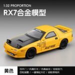 Jiaye 1:32 Scale Mazda-RX7 Car Model with Pop-Up Lights
