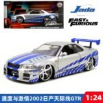 Jada Toys Fast & Furious Brian’s 2002 Nissan Skyline R34 Die-cast Car, 1:24 Scale